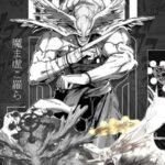 Dark Jujutsu Kaisen-inspired manga artwork featuring a powerful winged character, dramatic creatures, and golden accents
