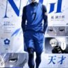 Seishiro Nagi wearing his blue football kit with manga panels, bold typography, and football graphics