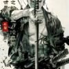 Roronoa Zoro Samurai Anime Poster Anime swordsman holding a katana in front of his face, surrounded by Japanese calligraphy and ink-style artwork.