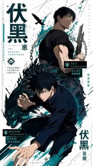 Megumi and Toji Fushiguro Anime Poster Anime poster featuring Megumi Fushiguro and Toji Fushiguro in a dramatic black-and-teal composition, with a dark shikigami and Japanese typography in the background.